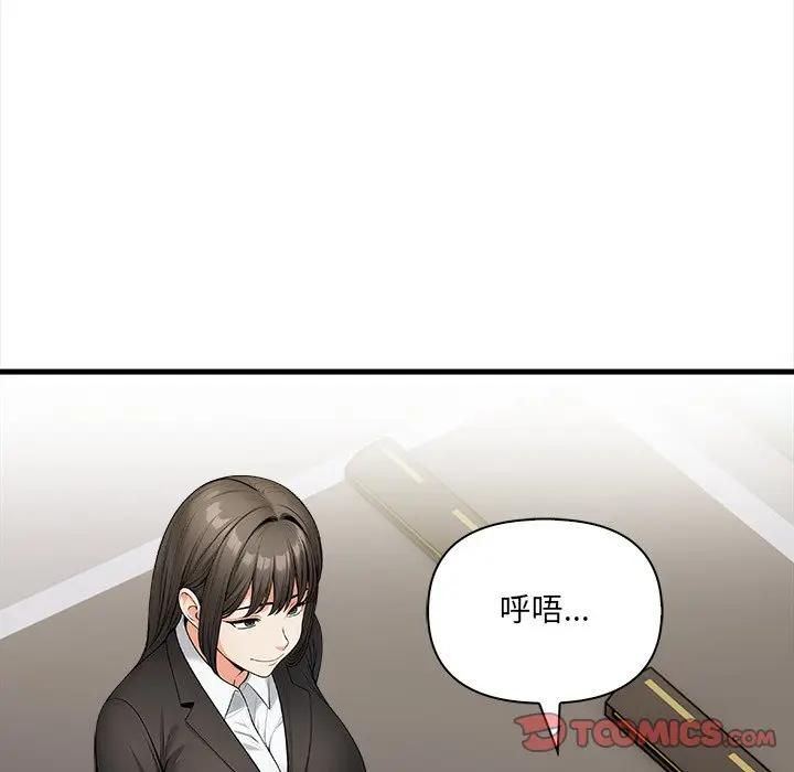危情十令第20話