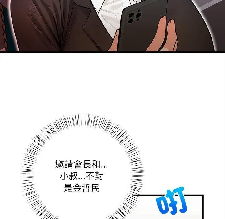危情十令第20話