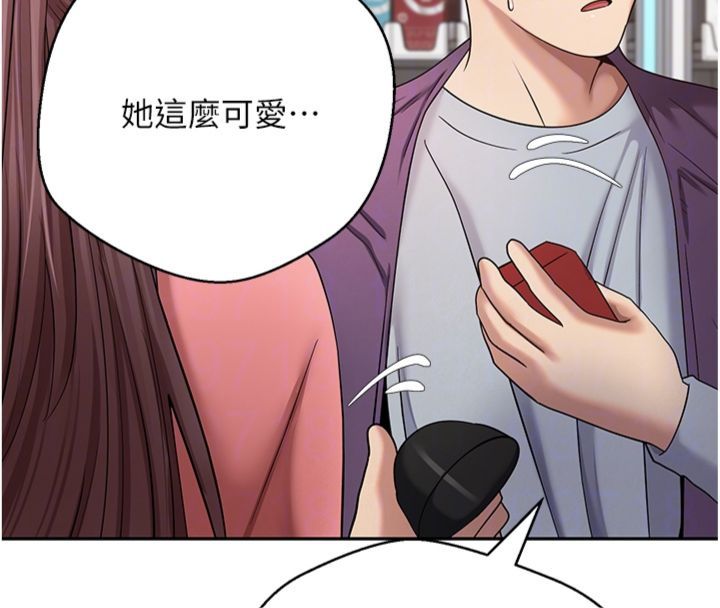 币转人生第68話-乖乖聽話的「獎勵」