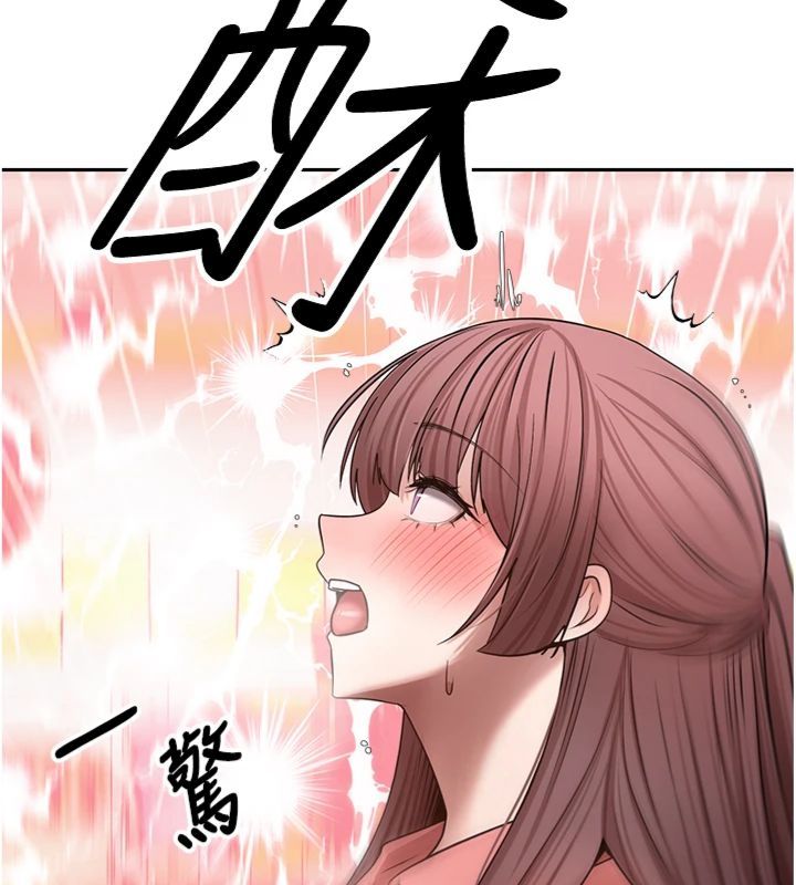 币转人生第68話-乖乖聽話的「獎勵」