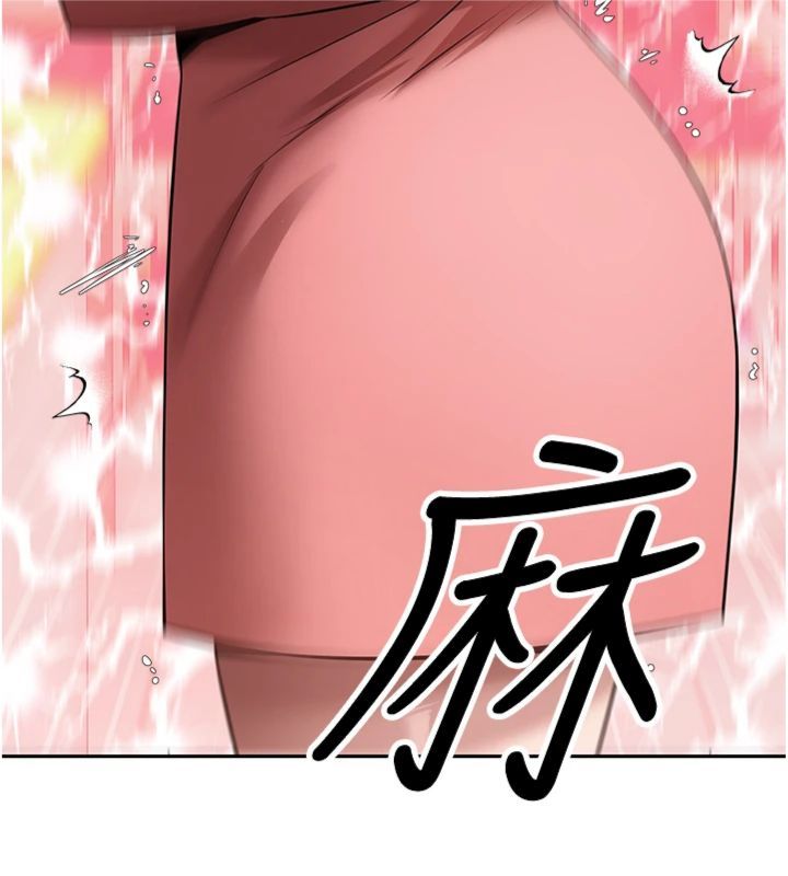 币转人生第68話-乖乖聽話的「獎勵」