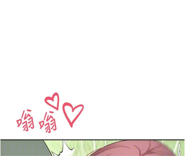 币转人生第68話-乖乖聽話的「獎勵」