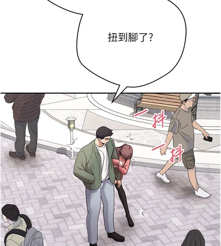 币转人生第68話-乖乖聽話的「獎勵」