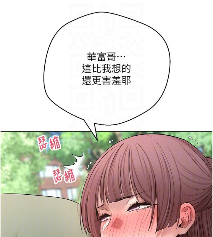 币转人生第68話-乖乖聽話的「獎勵」