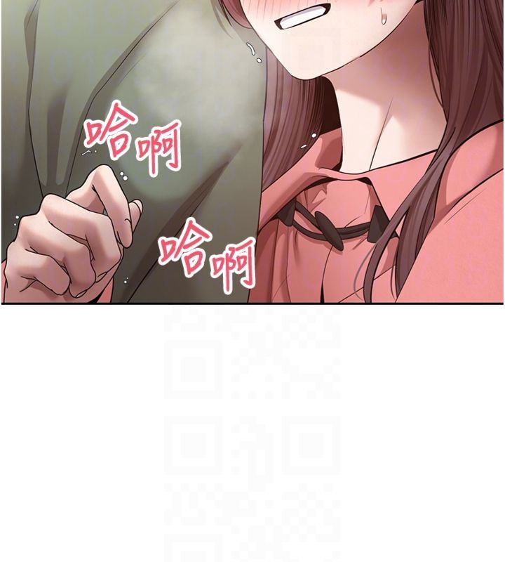 币转人生第68話-乖乖聽話的「獎勵」