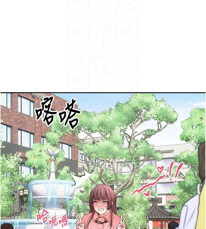 币转人生第68話-乖乖聽話的「獎勵」