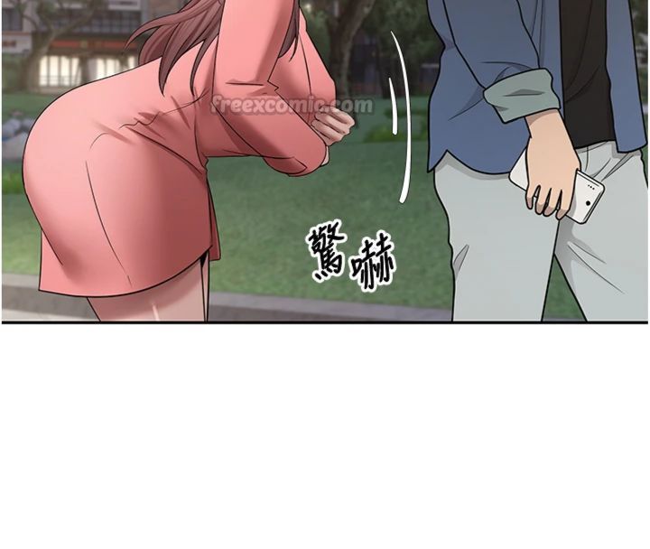 币转人生第68話-乖乖聽話的「獎勵」