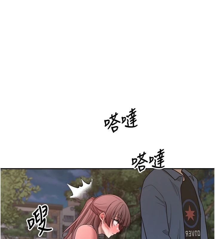 幣轉人生第68話-乖乖聽話的「獎勵」