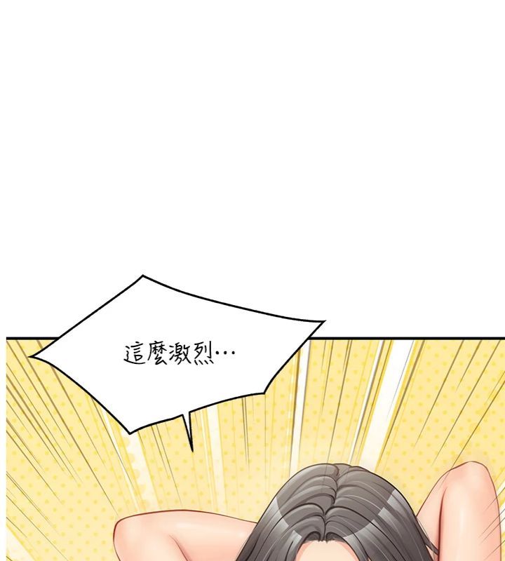 报告女班长:一根突起第49話-屁股被大GG頂&hellip;