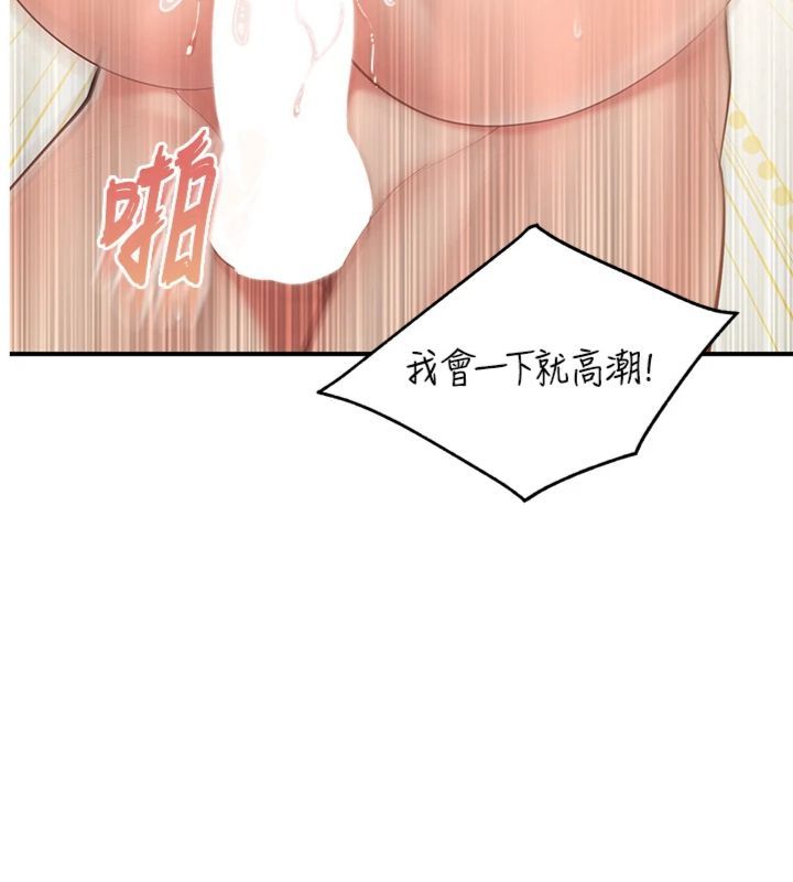 报告女班长:一根突起第49話-屁股被大GG頂&hellip;