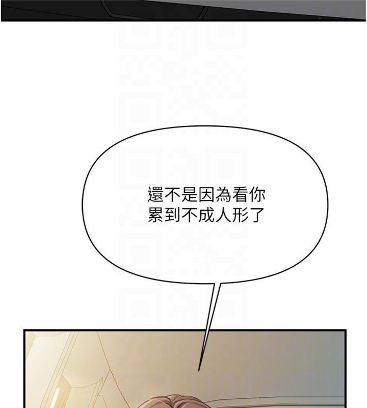 报告女班长:一根突起第49話-屁股被大GG頂&hellip;