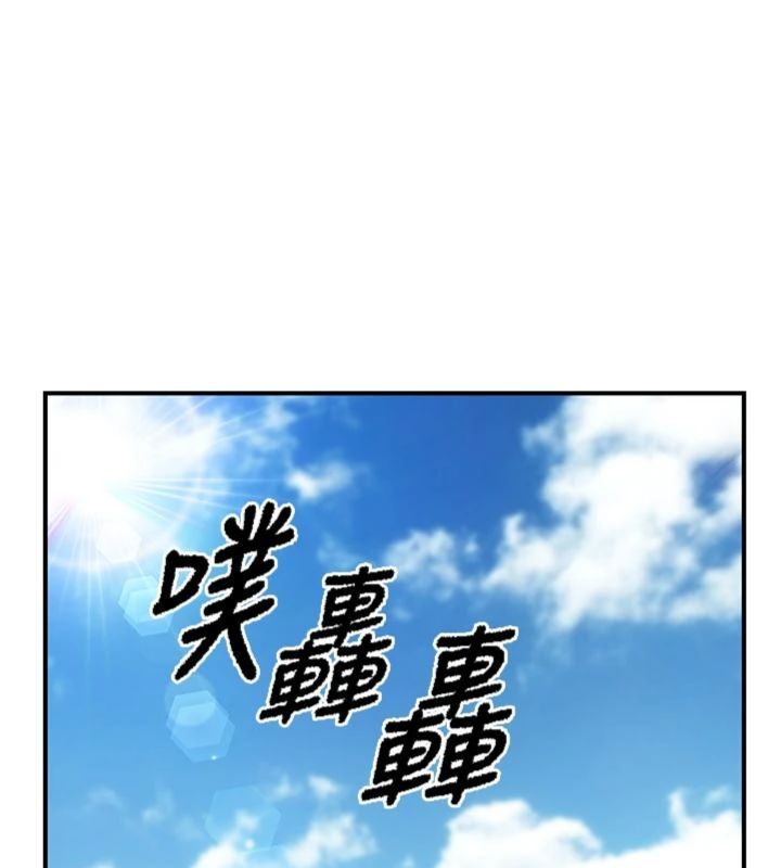 报告女班长:一根突起第49話-屁股被大GG頂&hellip;