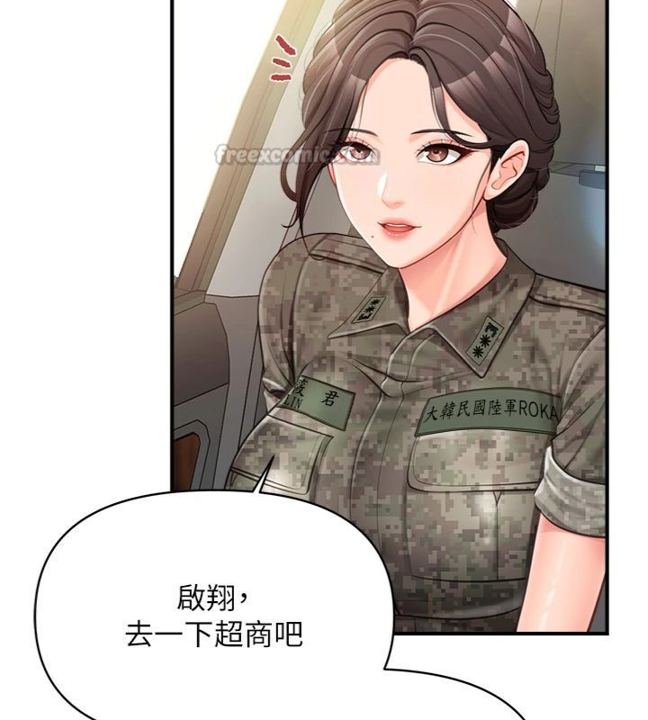报告女班长:一根突起第49話-屁股被大GG頂&hellip;