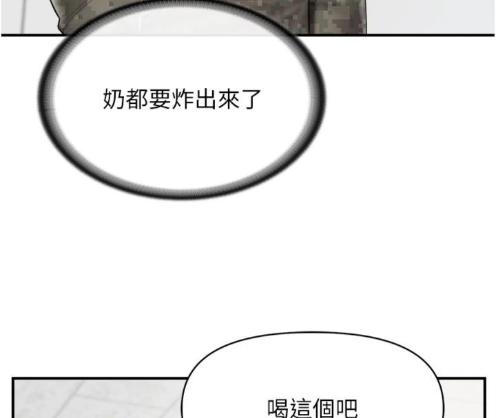 报告女班长:一根突起第49話-屁股被大GG頂&hellip;
