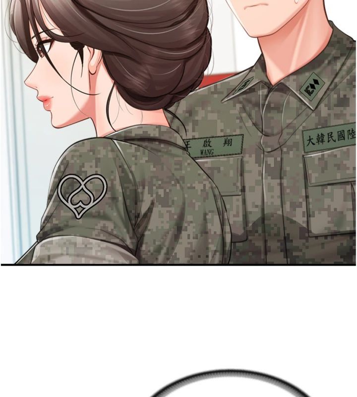 报告女班长:一根突起第49話-屁股被大GG頂&hellip;