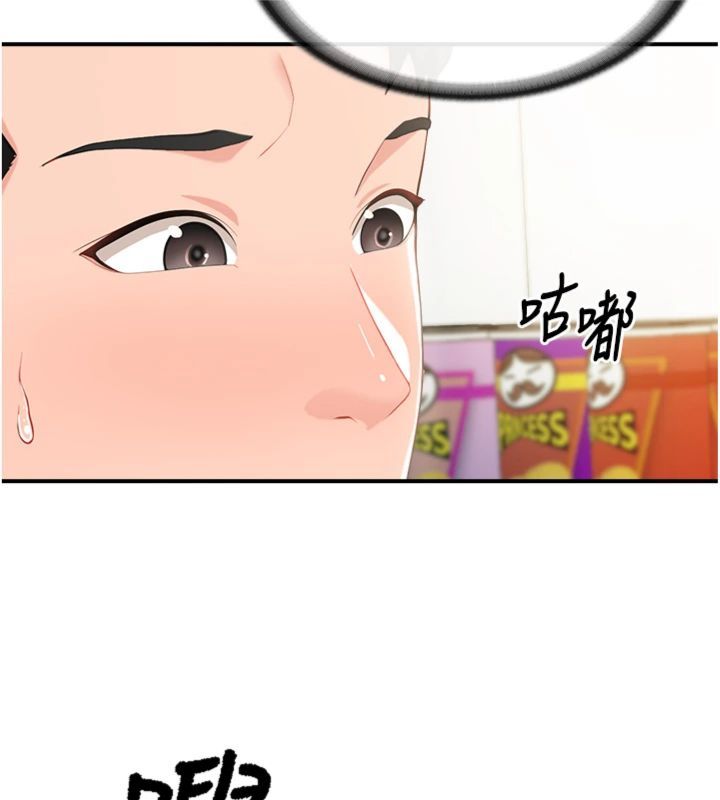 报告女班长:一根突起第49話-屁股被大GG頂&hellip;