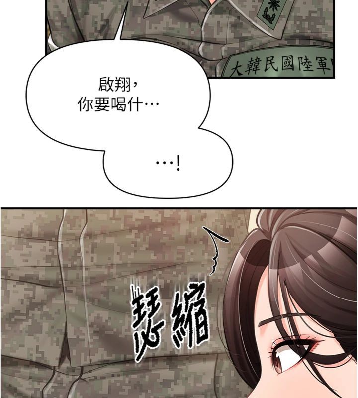 报告女班长:一根突起第49話-屁股被大GG頂&hellip;