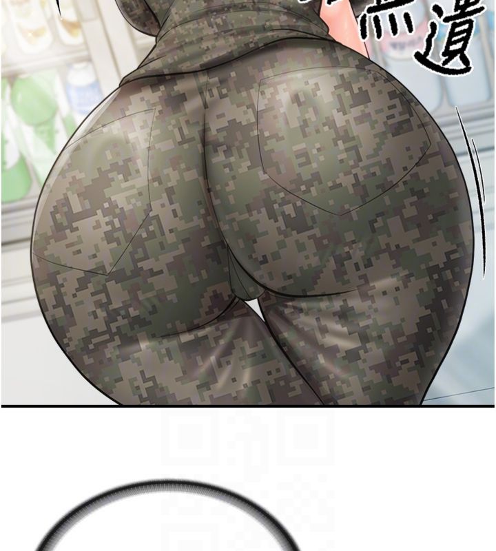 报告女班长:一根突起第49話-屁股被大GG頂&hellip;