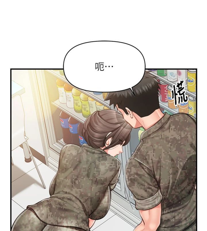 报告女班长:一根突起第49話-屁股被大GG頂&hellip;