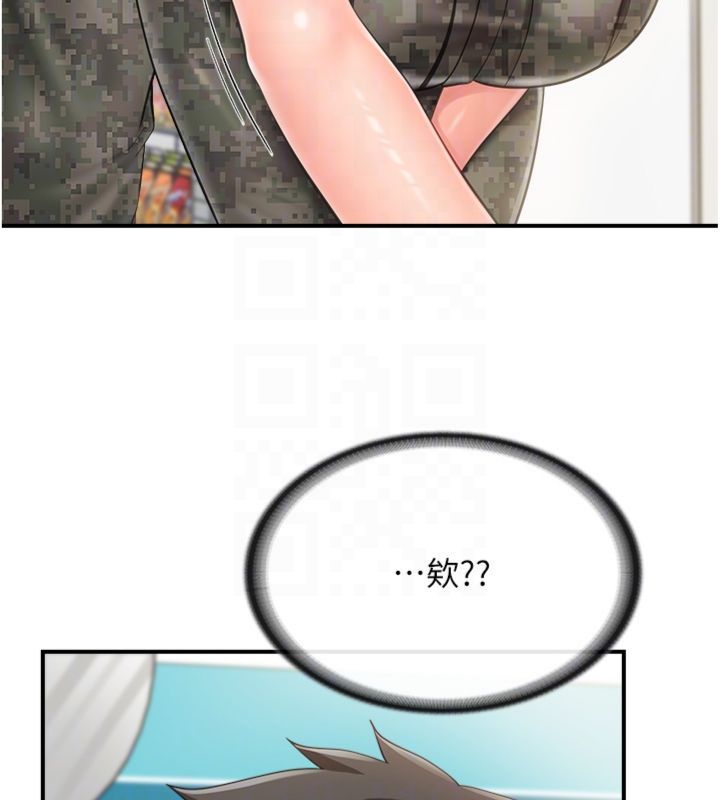 报告女班长:一根突起第49話-屁股被大GG頂&hellip;