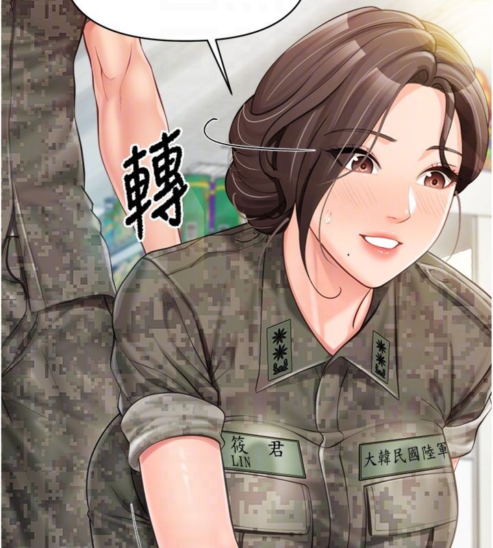 报告女班长:一根突起第49話-屁股被大GG頂&hellip;
