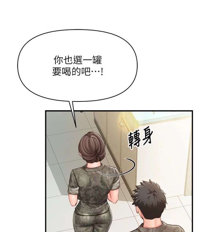 报告女班长:一根突起第49話-屁股被大GG頂&hellip;