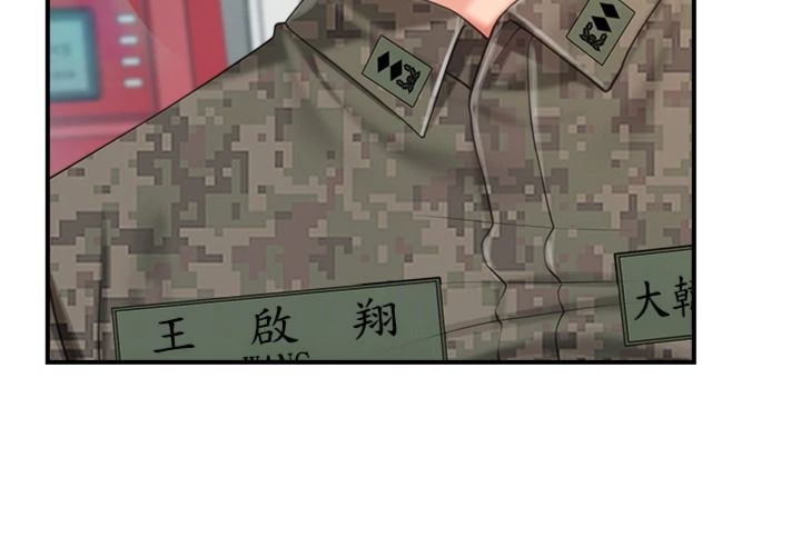 报告女班长:一根突起第49話-屁股被大GG頂&hellip;