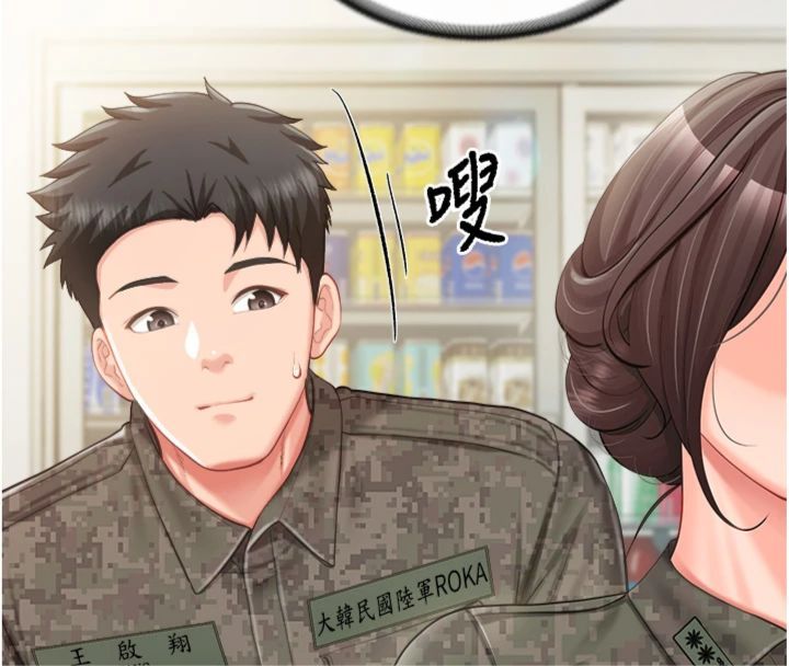 报告女班长:一根突起第49話-屁股被大GG頂&hellip;