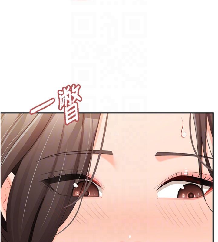 报告女班长:一根突起第49話-屁股被大GG頂&hellip;