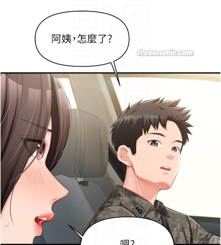 报告女班长:一根突起第49話-屁股被大GG頂&hellip;