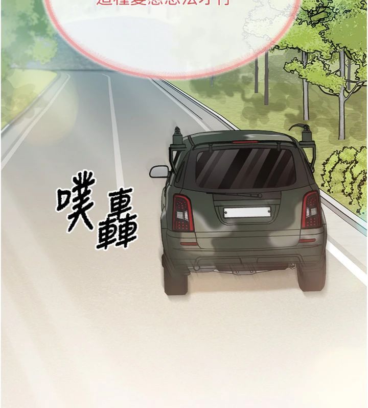 报告女班长:一根突起第49話-屁股被大GG頂&hellip;