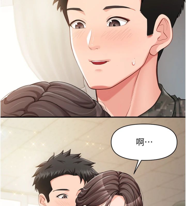 报告女班长:一根突起第49話-屁股被大GG頂&hellip;