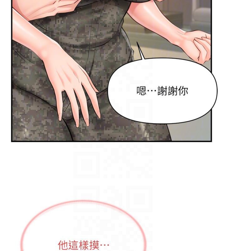报告女班长:一根突起第49話-屁股被大GG頂&hellip;