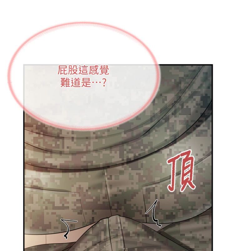 报告女班长:一根突起第49話-屁股被大GG頂&hellip;