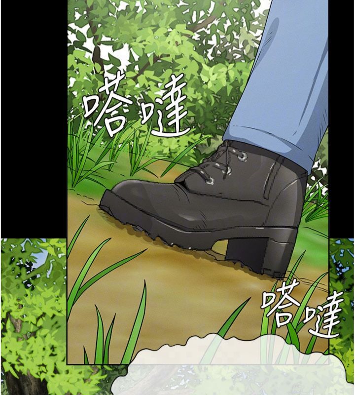 《尸变家园:以身相许》第40话-你是不是想上我?