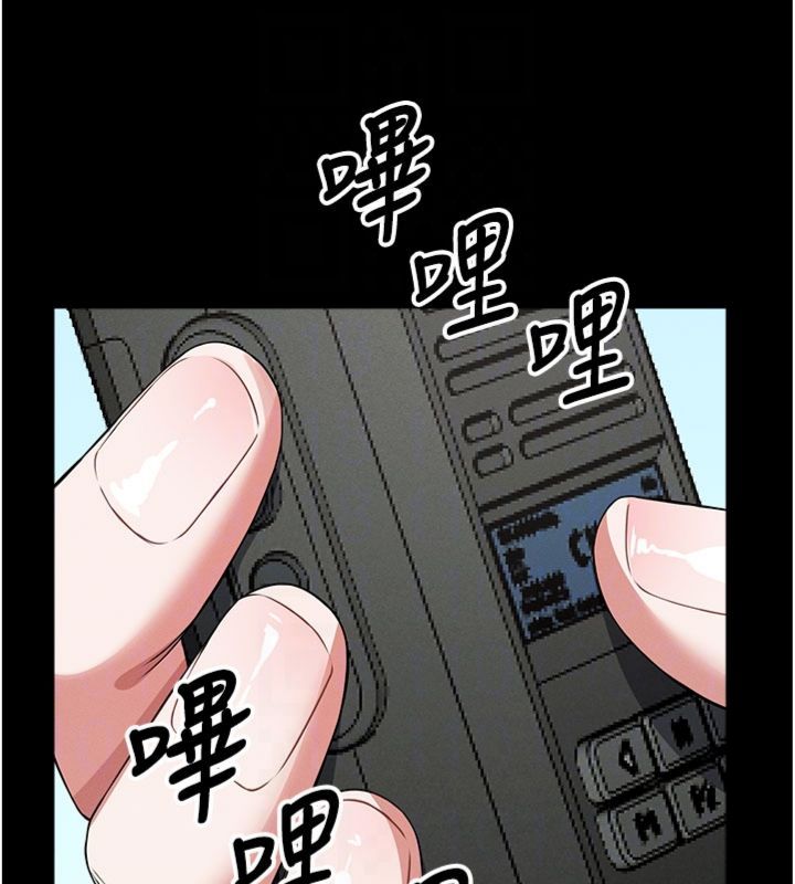 尸变家园:以身相许第40話-你是不是想上我?