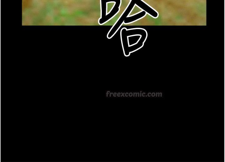 尸变家园:以身相许第40話-你是不是想上我?