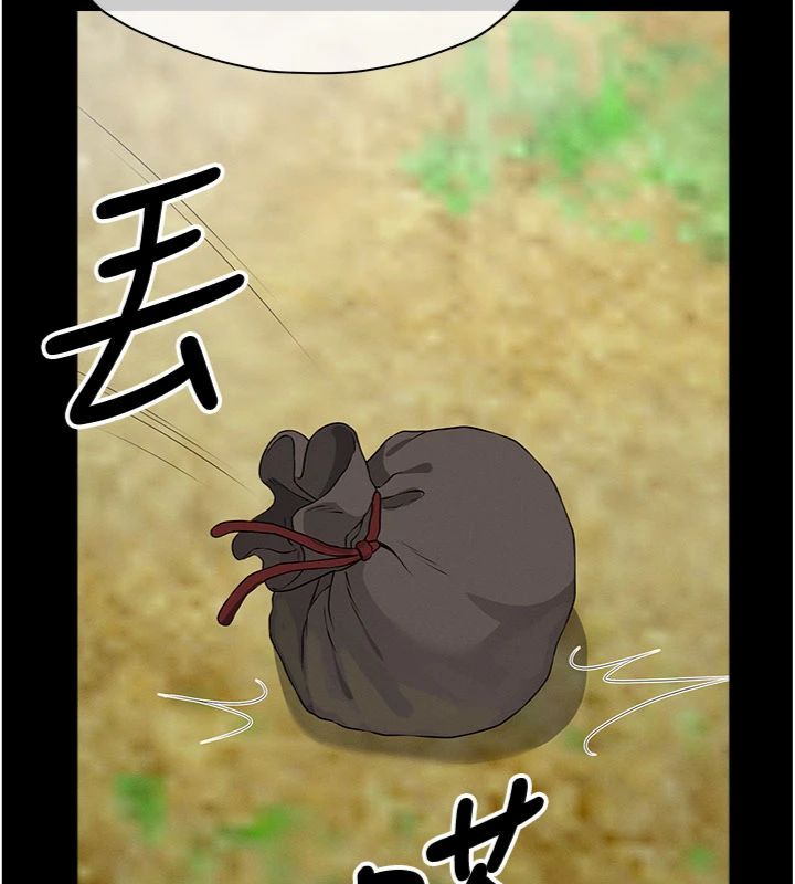 尸变家园:以身相许第40話-你是不是想上我?