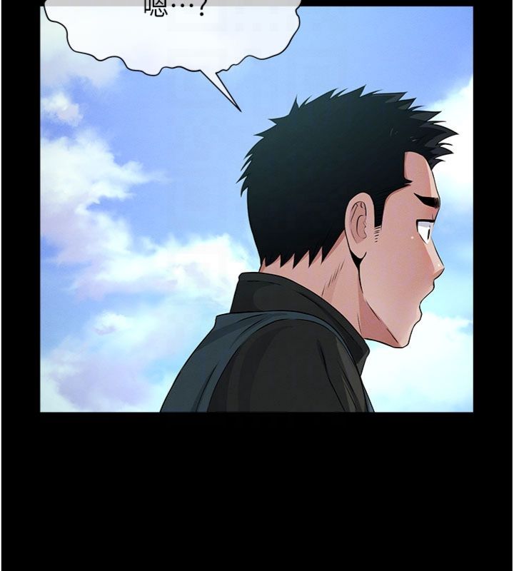 尸变家园:以身相许第40話-你是不是想上我?