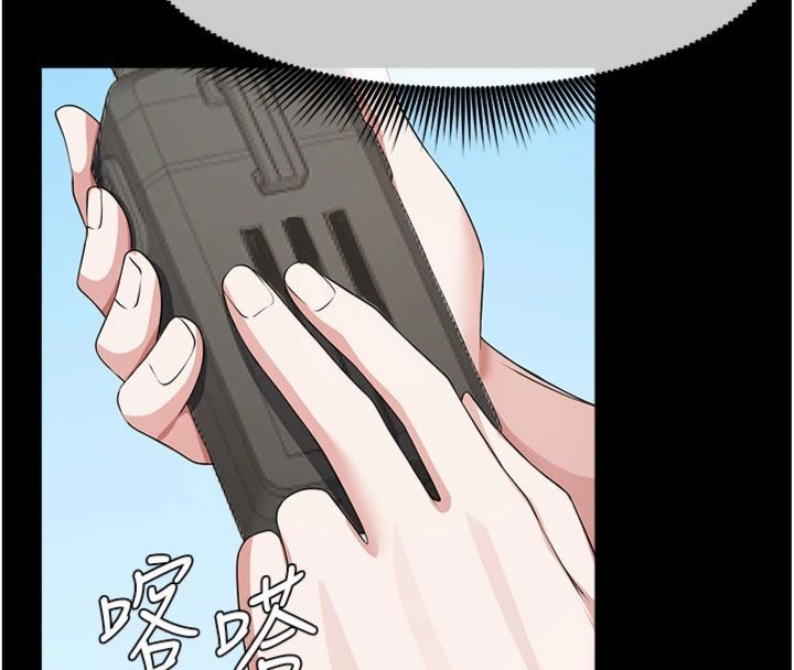 尸变家园:以身相许第40話-你是不是想上我?