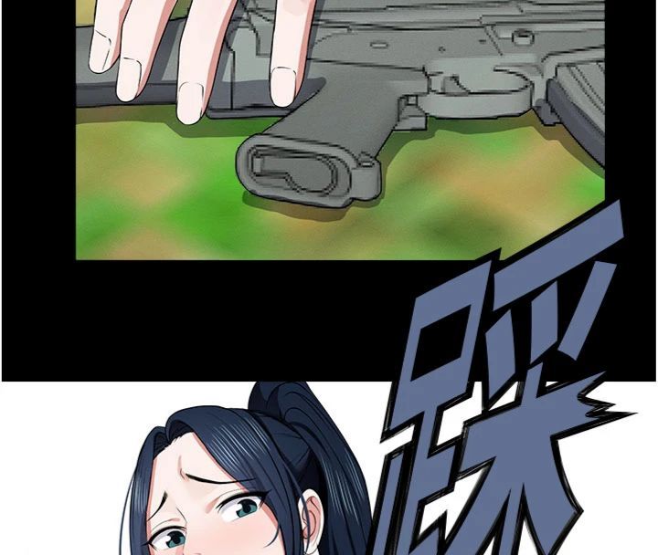 尸变家园:以身相许第40話-你是不是想上我?