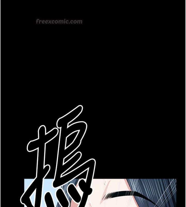 尸变家园:以身相许第40話-你是不是想上我?