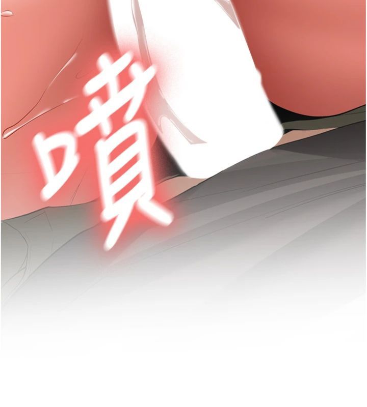 新生老司机第30話-對稱讚毫無抵抗力
