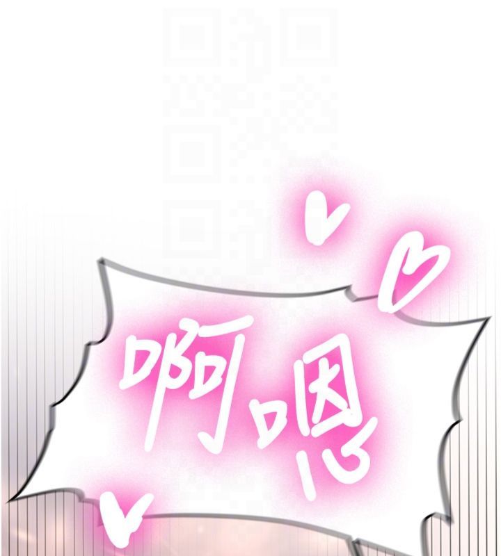 新生老司机第30話-對稱讚毫無抵抗力