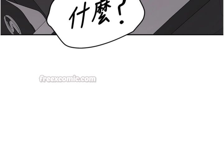 新生老司机第30話-對稱讚毫無抵抗力