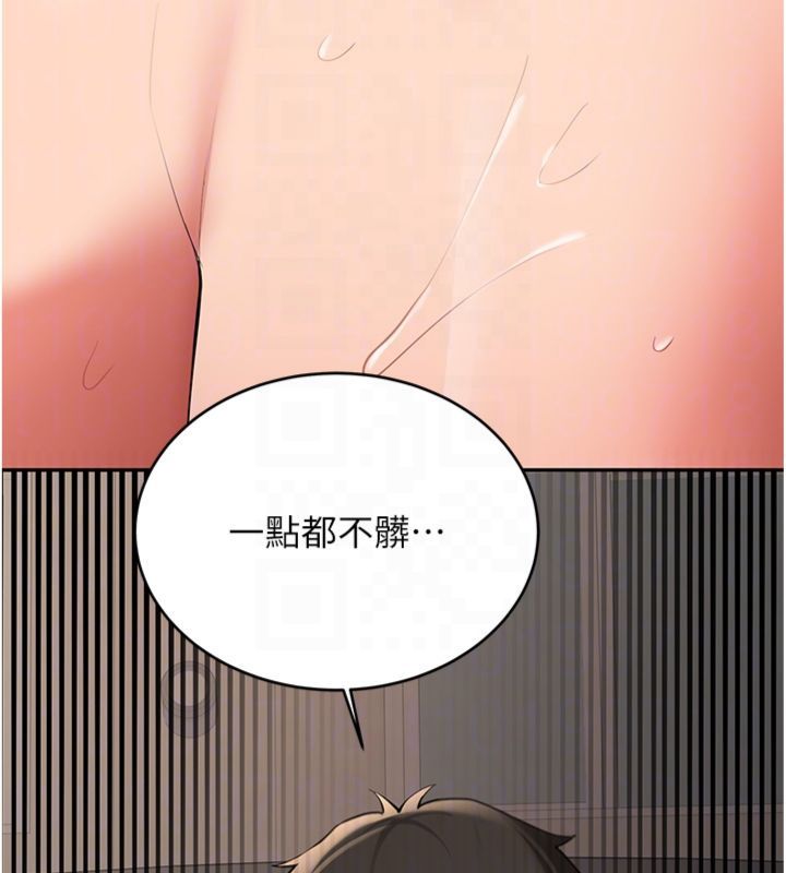 新生老司机第30話-對稱讚毫無抵抗力