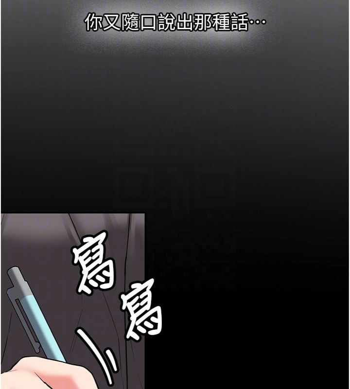 新生老司机第30話-對稱讚毫無抵抗力