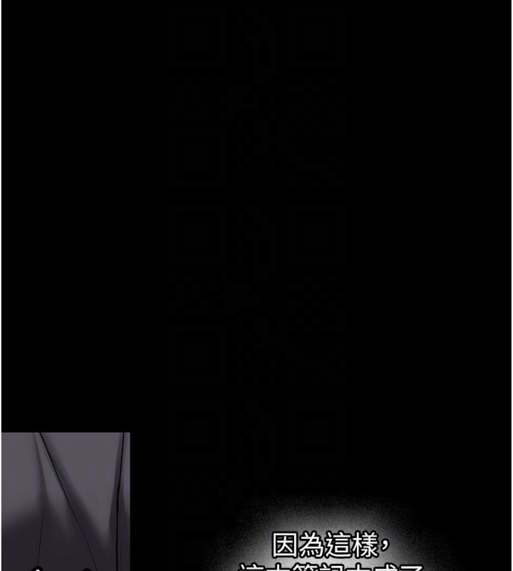 新生老司机第30話-對稱讚毫無抵抗力