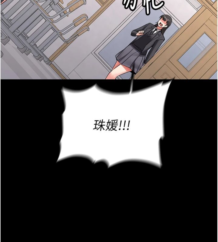 新生老司机第30話-對稱讚毫無抵抗力