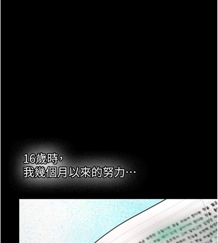 新生老司机第30話-對稱讚毫無抵抗力